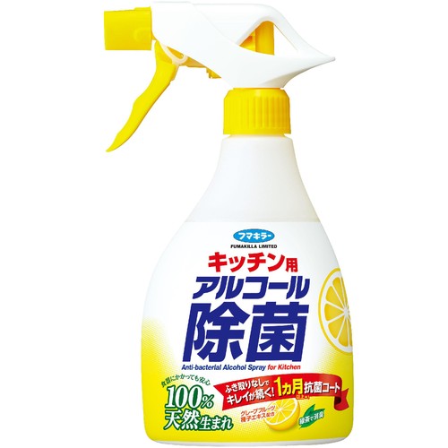 フマキラー キッチン用アルコール除菌スプレー 400mL