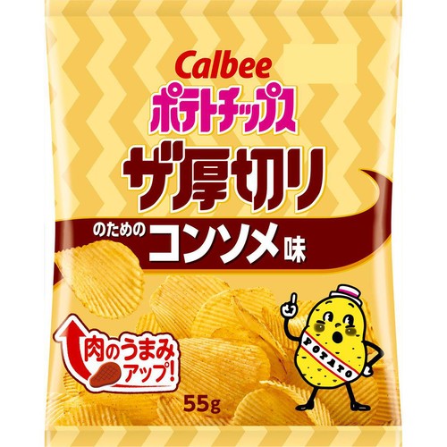 カルビー ポテトチップスザ厚切りのためのコンソメ味 55g