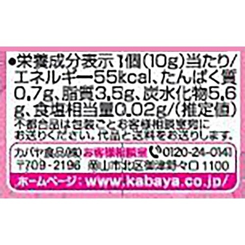 カバヤ食品 セボンスター 10g Green Beans | グリーンビーンズ by AEON