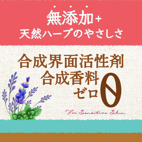 サラヤ アラウ洗濯用ゼラニウム詰替 1000ml