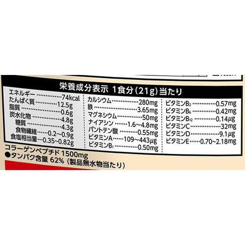 明治 ザバス シェイプ&ビューティ カフェモカ風味 760g