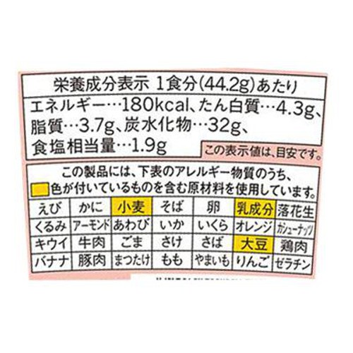 味の素 スープDELI たらこクリームスープパスタ 44.2g