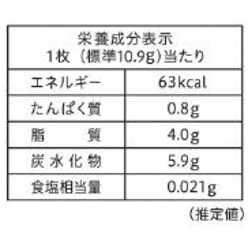 不二家 ホームパイ チョコだらけ ミドルパック 121g