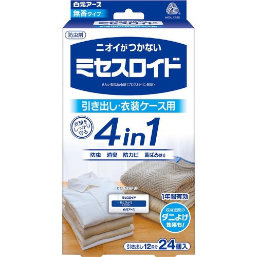 白元アース ミセスロイド引き出し用 24個