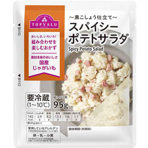 ポテトサラダ cd5a1f801a9070e41bd7e5d4e9334f