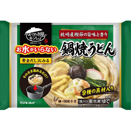 キンレイ お水がいらない鍋焼うどん【冷凍】 525g Green Beans