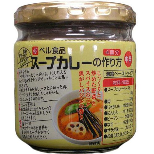 ベル食品 スープカレーの作り方 中辛 180g