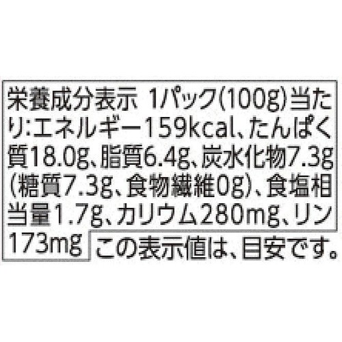 炭火で焼き上げた風味豊かなやきとり【冷凍】 100g トップバリュベストプライス