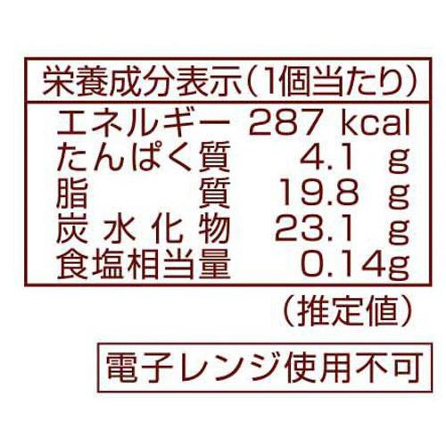 オハヨー乳業 BRULEE MILK 【冷凍】 104ml