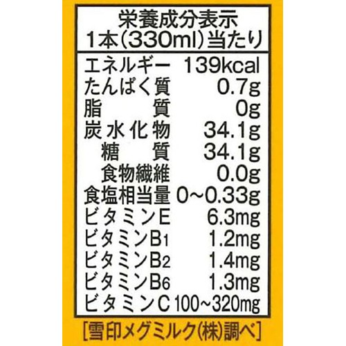 雪印メグミルク DoleJuicyPlus 1日分のマルチビタミン 330ml