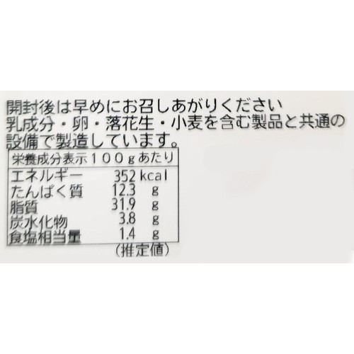 シェフミートチグサ ベーコンスライス 80g Green Beans | グリーン