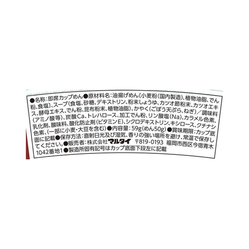 マルタイ 博多だしうどん 59g