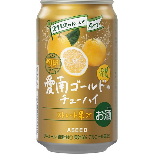 【5%】 アスター 愛南ゴールドのチューハイ 350ml
