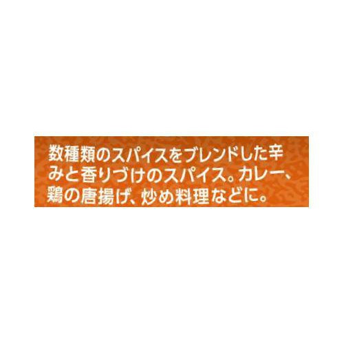 エスビー食品 ガラムマサラ 13g