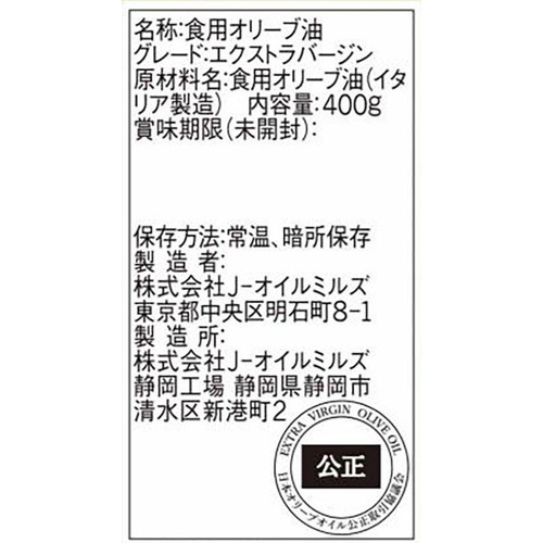 J−オイルミルズ ベリオ オリーブオイル 400g