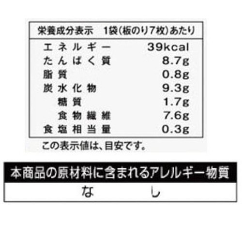 大森屋 焼海苔有明海産 板のり7枚入