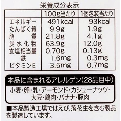 亀田製菓 亀田の柿の種 トレイルミックス 75g