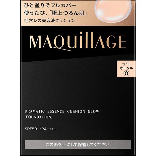 マキアージュ ドラマティックエッセンスクッション グロウ 0 ライト