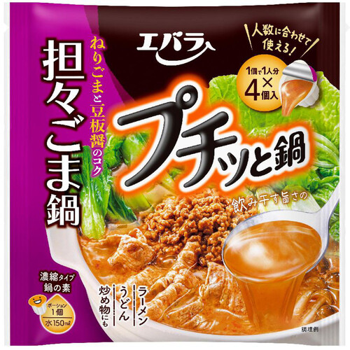 エバラ食品 プチッと鍋 担々ごま鍋 40g x 4個入