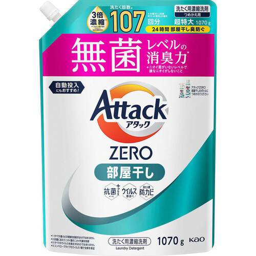 花王 アタックZERO 部屋干し つめかえ用 1070g