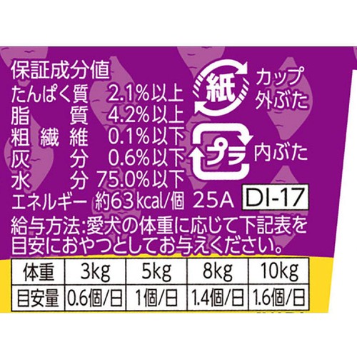 【ペット用】 【冷凍】いなば 今日はこだわりアイス ヤギミルク さつまいも入り 80ml