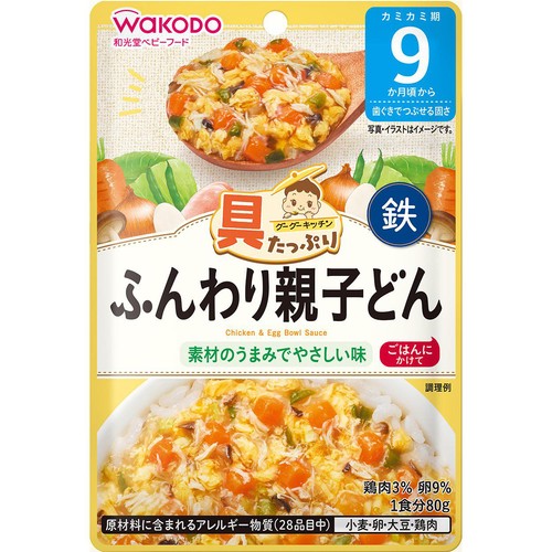 和光堂 具たっぷりグーグーキッチン ふんわり親子どん 9か月頃から 80g