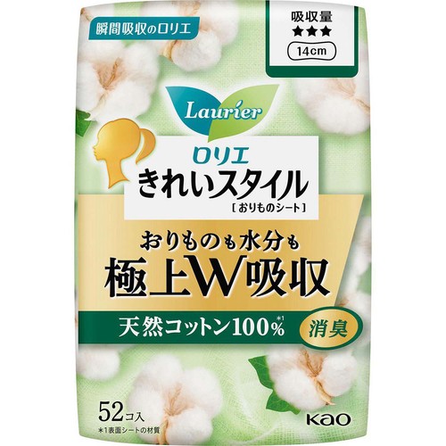 花王 ロリエ きれいスタイル おりものシート 極上W吸収 天然コットン100% 14cm 52個