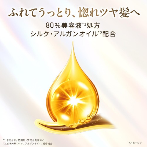 ユニリーバ ラックス スーパーリッチシャイン リラックスナイトケア まとまりヘアミルク 100ml