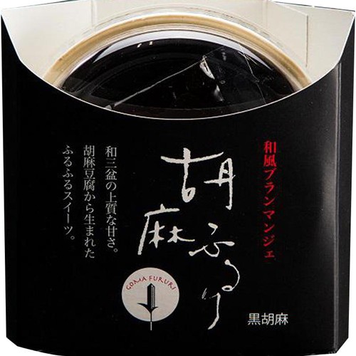 大覚総本舗 和風ブランマンジェ 胡麻ふるり 黒胡麻 1食(90g)