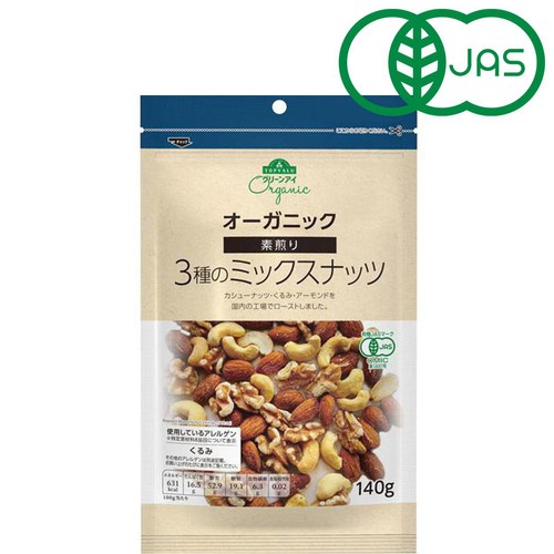グリーンアイ3キロ オーガニック 素煎り3種のミックスナッツ 140g トップバリュ グリーン