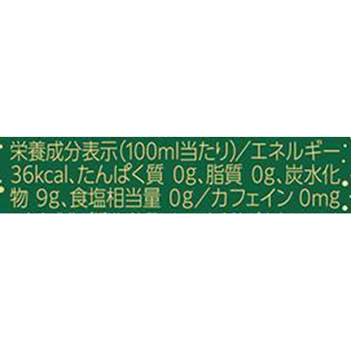 コカ・コーラ カナダドライジンジャーエール 1ケース 1500ml x 6本