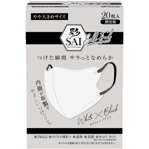 彩 シルクフィールマスク やや大きめサイズ ホワイト x ブラック 個