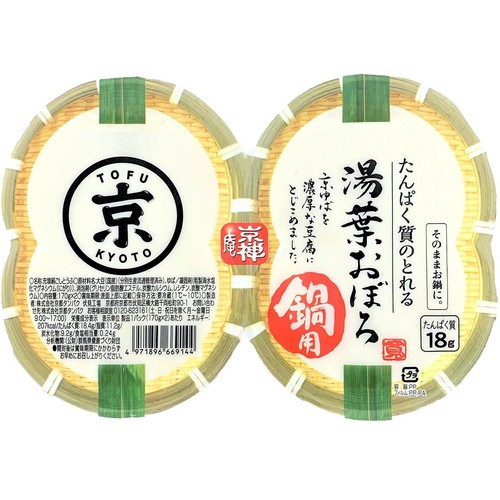 京禅庵 たんぱく質のとれる湯葉おぼろ鍋用 170g x 2個入