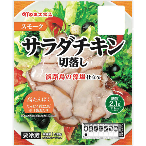 丸大食品 サラダチキン切落しスモーク 100g