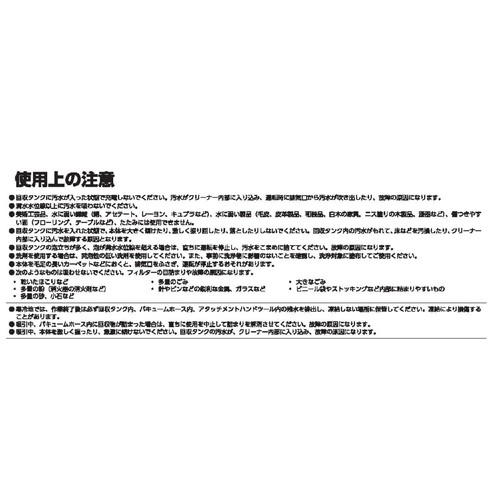 アイリスオーヤマ ハンディリンサークリーナー 充電式コードレス RNSB200DHW