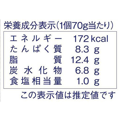 マルシンフーズ マルシンハンバーグ 70g