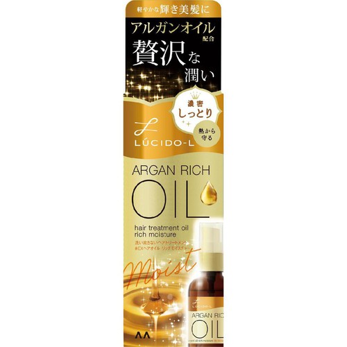 ルシードエル オイルトリートメント EXヘアオイル リッチモイスチャー