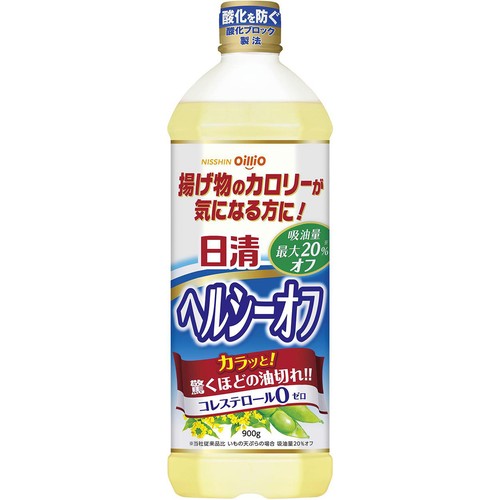 日清オイリオ ヘルシーオフ 900g