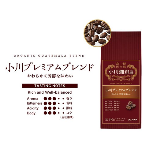 小川珈琲 小川珈琲店 小川プレミアムブレンド 【豆】 140g