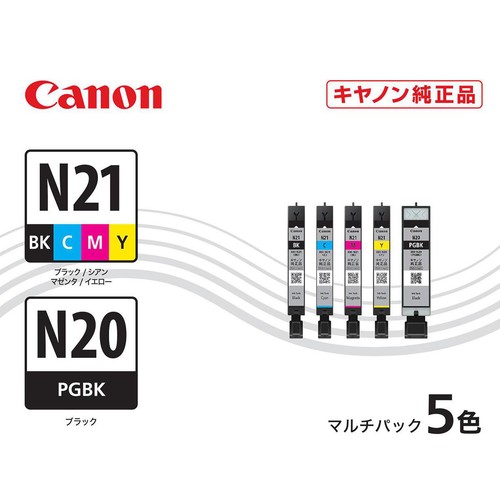 キャノン インクタンク XKI−N21+N20/5MP 5色マルチパック