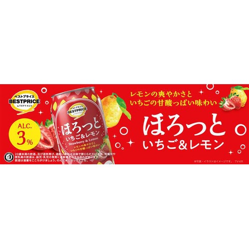 ほろっと いちご&レモン 1ケース 350ml x 24本 トップバリュベストプライス