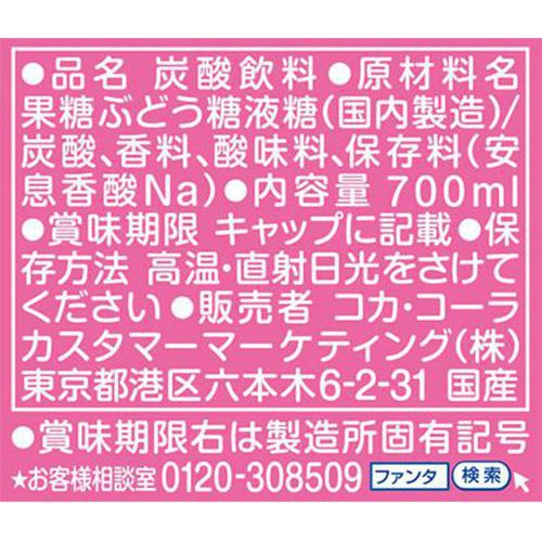 コカ・コーラ ファンタ 白桃 700ml