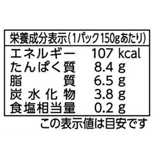 タカノフーズ おかめ 濃い絹美人 150g x 3個