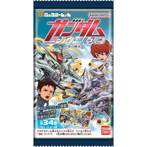 バンダイ にふぉるめーしょん 機動戦士ガンダム シールウエハースvol.5