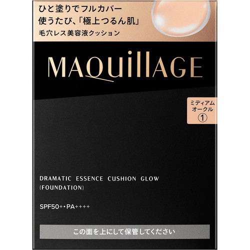 マキアージュ ドラマティックエッセンスクッション グロウ 1 ミディアムオークル レフィル・専用パフ付き 13g