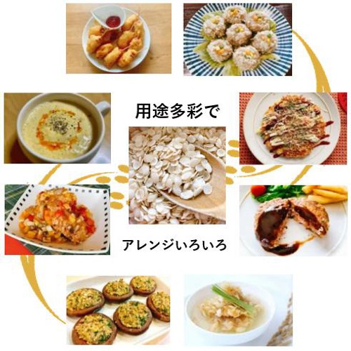発芽玄米 ザックザク発芽玄米フレーク 100g
