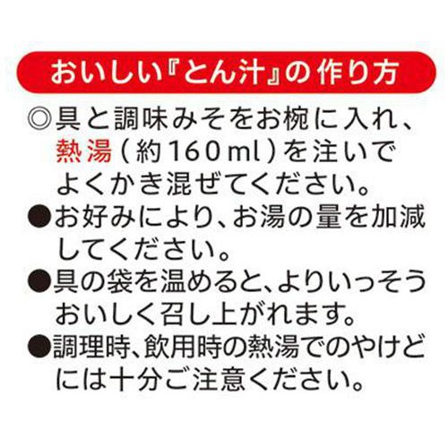 神州一味噌 おいしいね!! コクが自慢のとん汁 3食入