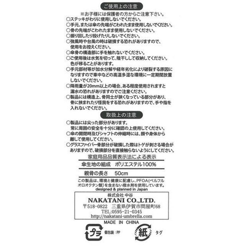 NATURAL BASIC 無地フラット折りたたみ傘 男女兼用 50cm ネイビー