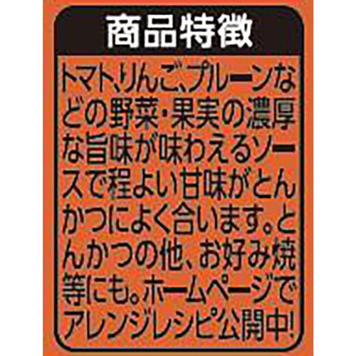 ブルドックソース とんかつソース 200ml Green Beans | グリーン