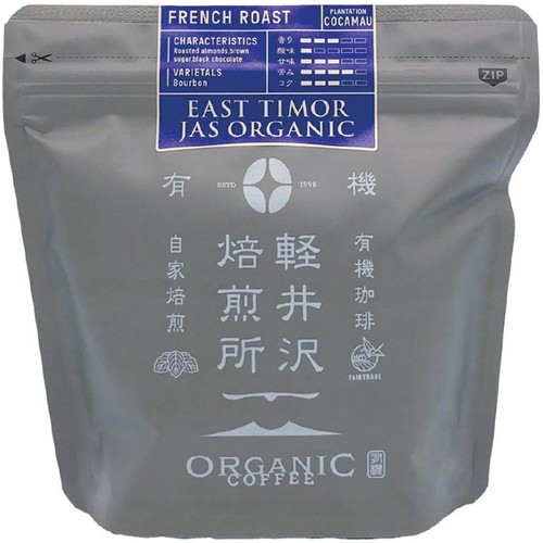 UnCafeSucre 軽井沢焙煎所オーガニック 東ティモール 豆 100g
